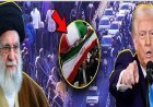 ईरान में खामेनेई के खिलाफ विरोध प्रदर्शन तेज़ हो गए हैं; ट्रंप के समर्थन से जेन Z का मनोबल बढ़ा