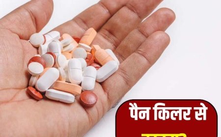 पैन किलर से से अंगों के खराब होने का खतरा