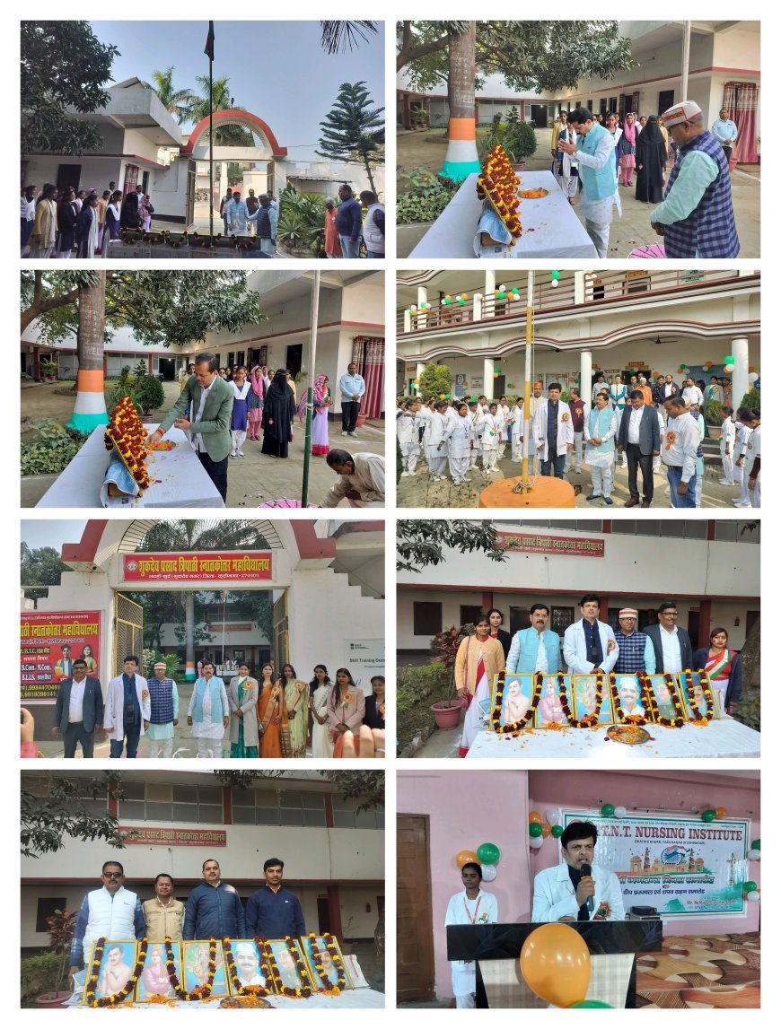 धूम धाम से मनाया गया 77 वा गणतंत्रता दिवस