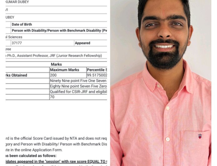 गोपालगंज के लाल आशुतोष ने UGC NET में गाड़ा सफलता का झंडा, देशभर में हासिल की 70वीं रैंक