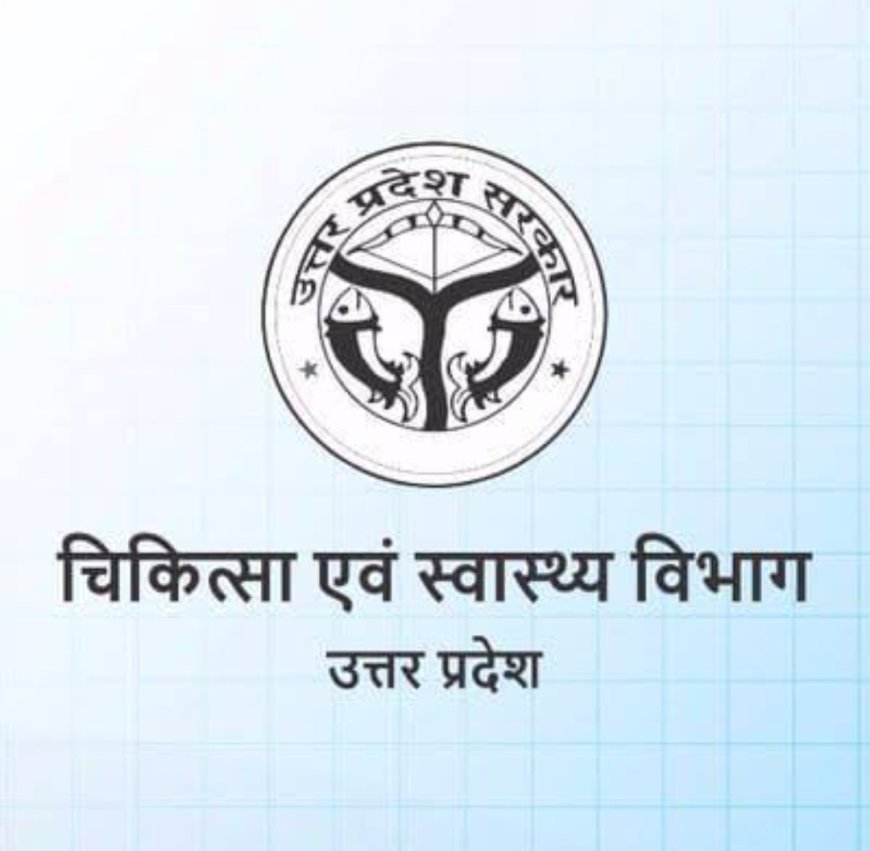 अटल वयो अभ्युदय योजना के तहत वरिष्ठ नागरिकों के लिए जनपदीय कार्ययोजना लागू, समिति गठन*