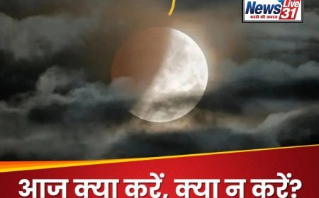 खगोलीय घटना: आज आसमान में दिखेगा साल का पहला 'ब्लड मून', जानें भारत में दिखेगा या नहीं?