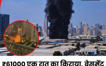 ईरान-इजरायल युद्ध की आहट: दुबई में मचा हाहाकार, 6 हजार वाला होटल कमरा ₹61,000 के पार