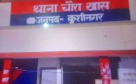 कुशीनगर: फर्जी मार्कशीट से पंचायत सहायक की भर्ती का भंडाफोड़; ग्राम प्रधान, सचिव और सहायक पर मुकदमा दर्ज