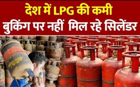 गांवों में रसोई गैस सिलेंडर की आपूर्ति ठप, ग्रामीणों में बढ़ रही नाराजगी