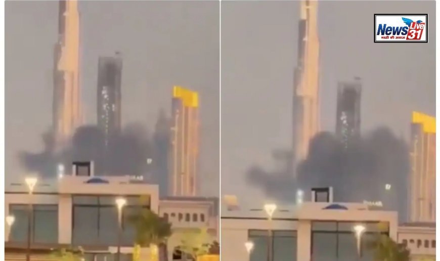 दुबई में भीषण हमला, 50 मंजिला व्यापारिक इमारत को बनाया गया निशाना