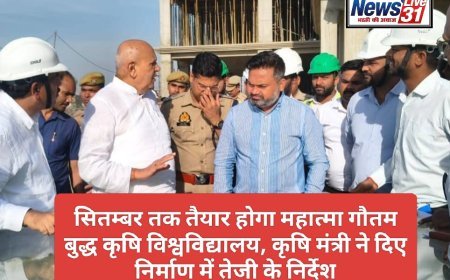 कृषि मंत्री का निर्देश: जल्द शुरू करें महात्मा गौतम बुद्ध कृषि विवि में नामांकन