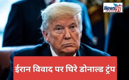 घिरे डोनाल्ड ट्रंप: 70 से ज्यादा सांसदों ने खोला मोर्चा, इस्तीफे की उठी मांग