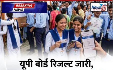 यूपी बोर्ड परिणाम 2026: हाईस्कूल में 90% से अधिक छात्र पास