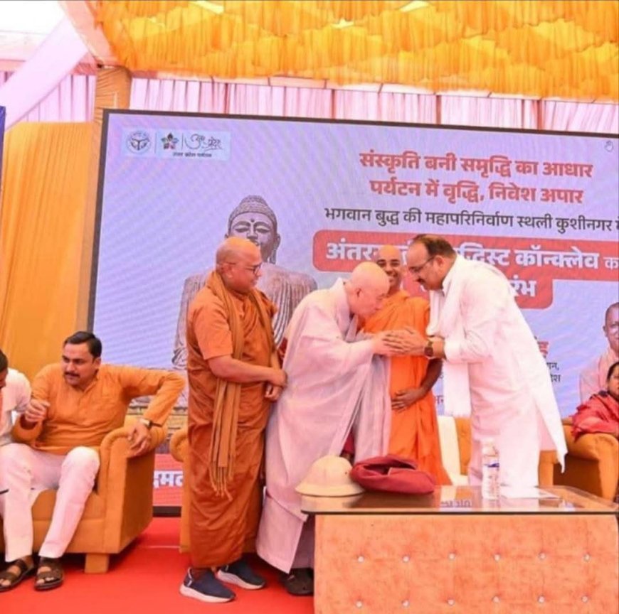 अंतरराष्ट्रीय बुद्धिस्ट कॉन्क्लेव में गूंजा शांति का संदेश