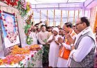 कुशीनगर: शोक संवेदना में पहुंचे प्रदेश के 'दो स्तंभ'; विधायक पी.एन. पाठक के पिता को दी श्रद्धांजलि