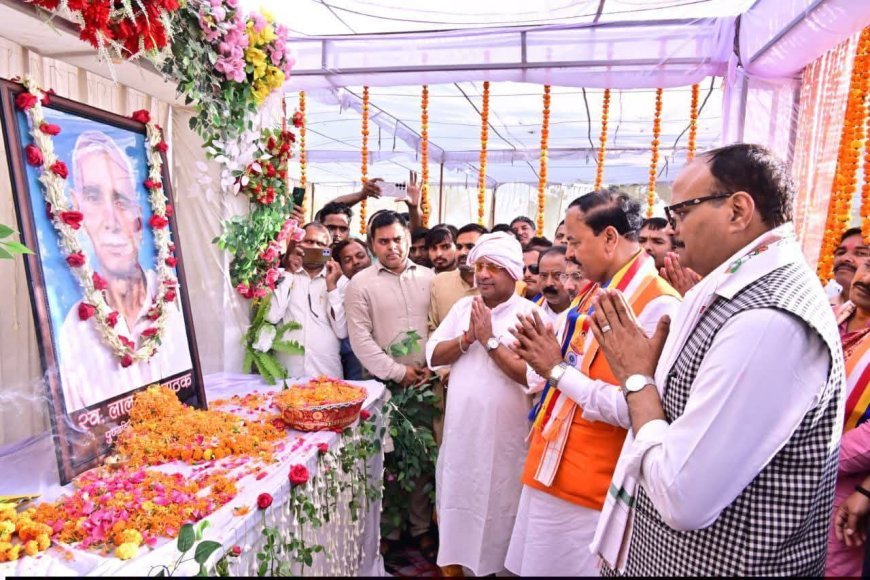 कुशीनगर: शोक संवेदना में पहुंचे प्रदेश के 'दो स्तंभ'; विधायक पी.एन. पाठक के पिता को दी श्रद्धांजलि