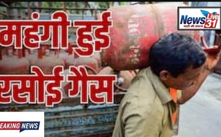 महंगाई का बड़ा झटका: रसोई गैस सिलेंडर फिर हुआ महंगा, उत्तर प्रदेश में नई कीमतें लागू