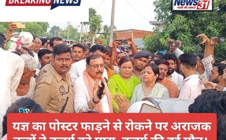 कुशीनगर: बैनर फाड़ने के विवाद में बुजुर्ग की मौत के बाद बवाल, शव सड़क पर रखकर किया प्रदर्शन