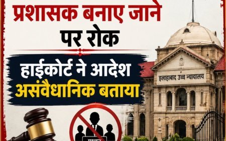 यूपी पंचायत चुनाव: हाईकोर्ट ने प्रधानों को प्रशासक बने रहने से रोका, चुनाव टालने वाले आदेशों को बताया 'असंवैधानिक'
