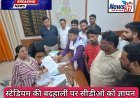 स्टेडियम की बदहाली पर भाजपा नेता व खिलाड़ियों ने सीडीओ को सौंपा ज्ञापन